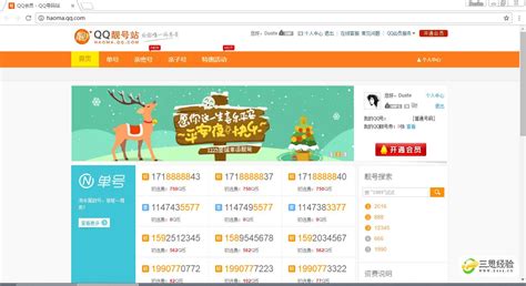 中国移动靓号网上选号攻略，教你如何挑选心仪的靓号-小七玩卡