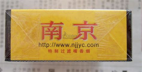 南京（软九五）多少钱一条2023（南京香烟价格表） - 择烟网