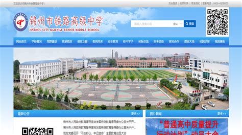 锦州营销网站建设系统「商云信息供应」 - 杂志新闻