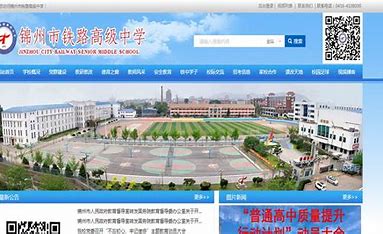 锦州网站建设优化有哪些 的图像结果