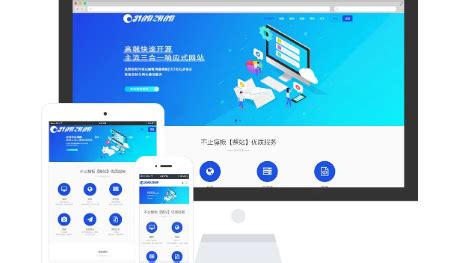 上海网站建设的市场行情 - 2015 - 天权互动网站设计