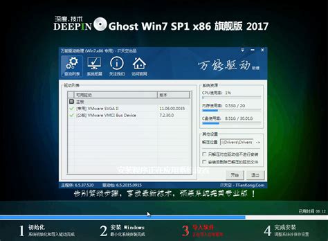 Win7旗舰版SP1系统镜像下载(含32位/64位)_北海亭-最简单实用的电脑知识、IT技术学习个人站