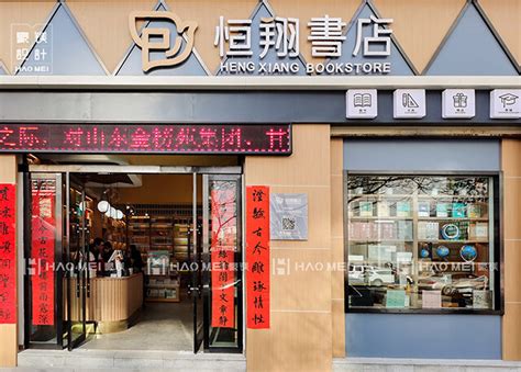 广州哪些书店比较有特色？ - 知乎