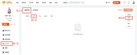 i博导app官方下载-i博导最新版下载v2.6.5-火火资源网