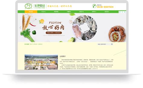 柳城网站建设-山东米搜信息科技有限公司