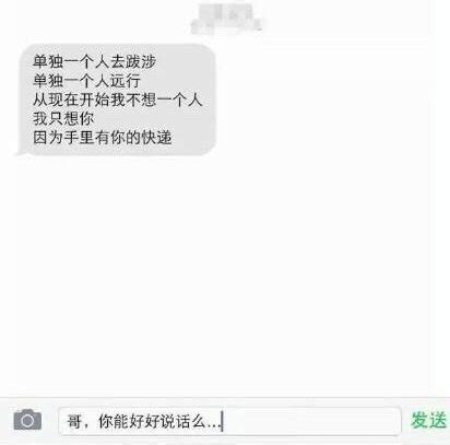 【搞笑短信-“英语对话”】_长城C30社区_汽车论坛-易车