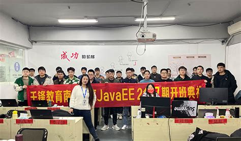 南京达内IT培训 - Java/UI设计/Web前端开发/Linux培训机构