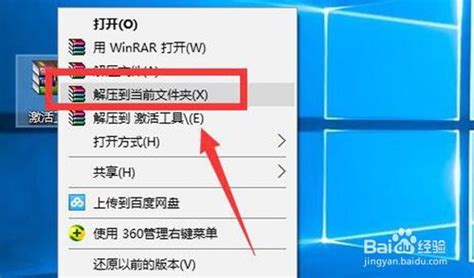(WIN10激活工具)小马激活KMS10 v10.25 最新免费版下载 - 巴士下载站