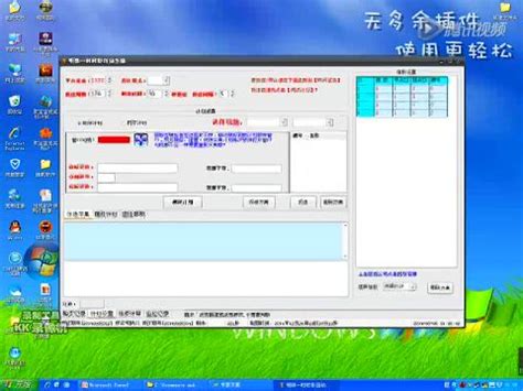 qq挂机软件下载-qq挂机软件免费版下载v2.0 中文绿色版-当易网