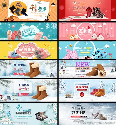 雪地靴banner设计图__淘宝广告banner_淘宝界面设计_设计图库_昵图网nipic.com