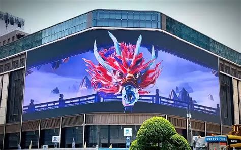 郑州二七广场裸眼3D大屏 - 河南嘉之悦文化传媒