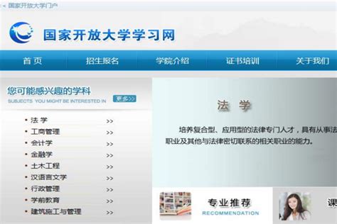 【中国大学MOOC电脑版下载2024】中国大学MOOC PC端最新版「含模拟器」