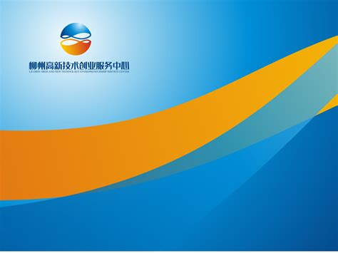 柳州（国家）高新技术创业服务中心品牌设计方案一_罗朝宝设计-站酷ZCOOL