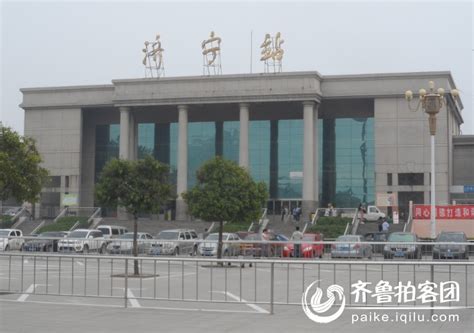 济宁火车站调图 12月10日起32列火车减至29列_济宁新闻_大众网济宁站