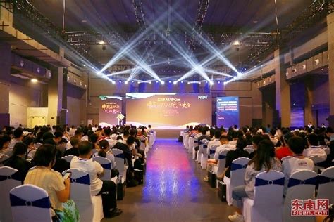 2018MADCon中国互联网优化大会举办 解密发展趋势 - 本网原创 - 东南网厦门频道
