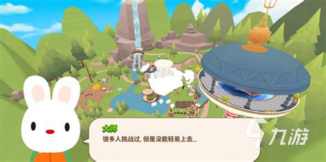 2023上海外滩星光主题乐园游玩攻略,挺适合小朋友玩的，取票方便... 【去哪儿攻略】