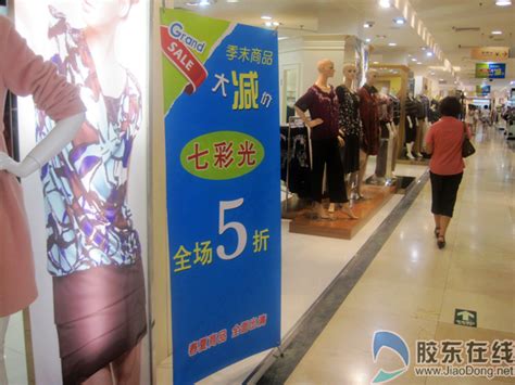 中国新年春节商场打折摄影图3648*5472图片素材免费下载-编号628075-潮点视频