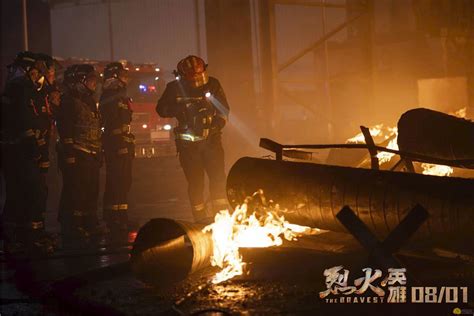 电影《烈火英雄》曝幕后揭秘特辑 呈现“中国观众从没有看过的火灾场面” - 360娱乐，你开心就好