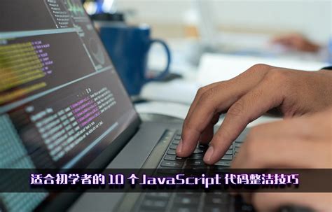 js代码_如何调试html网页中的js代码_java教程_技术_程式員工具箱