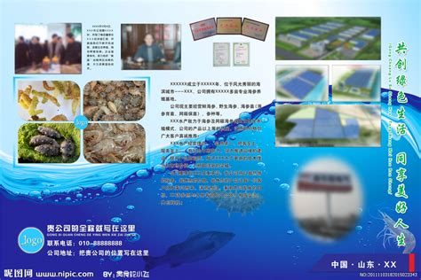 渔业水产公司起名字大全_公司店铺起名_安康起名网免费取名