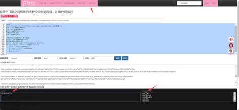 php使用xpath来进行采集页面的内容_PHP-难得一见的博客