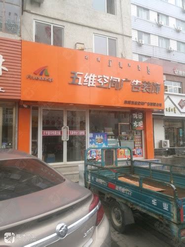 贺：福连升老北京布鞋赤峰林西三分店正式开业！_福连升(福联升)