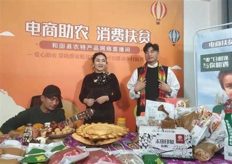 海原县首个特色农产品直播基地建成-宁夏新闻网