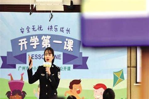 2022上海教育电视台开学第一课直播(时间+入口+内容)- 上海本地宝