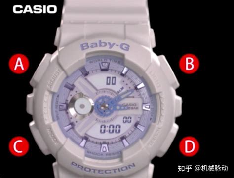 卡西欧手表G-Shock和baby-g怎么调整时间？ - 知乎
