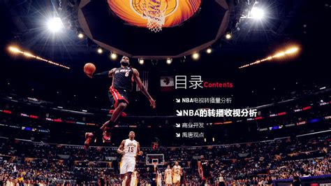 篮球赛事预告海报AI广告设计素材海报模板免费下载-享设计
