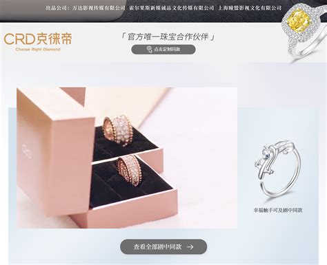 黄金情侣戒指款式设计图片欣赏 - CRD克徕帝珠宝官网