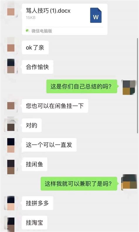 “QQ冻结”讨论疯了！腾讯紧急回应
