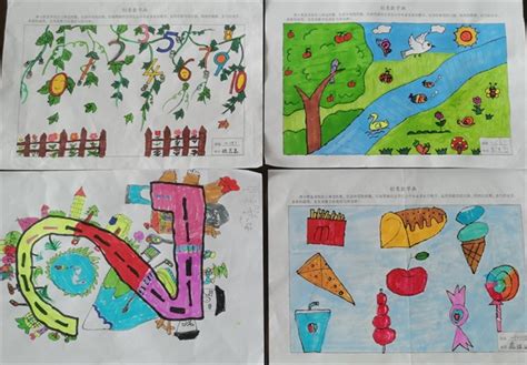 四年级创意画,四年级数学创意画,四年级数学创意画图片(第12页)_大山谷图库