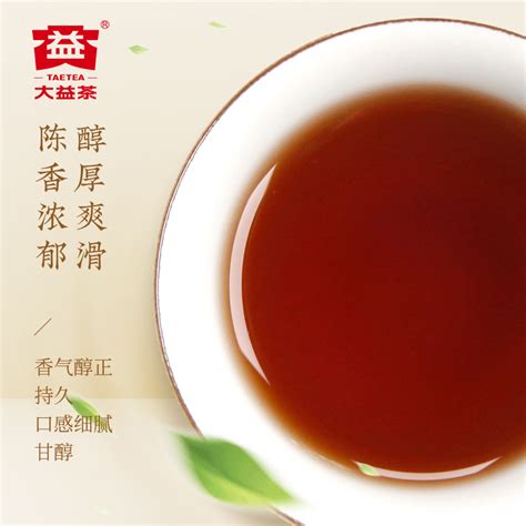 2022普洱茶十大品牌排行榜-普洱茶哪个牌子好-排行榜123网