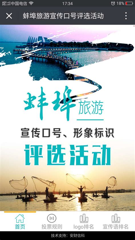 蚌埠平面设计素材网站(蚌埠ui设计)_V优客