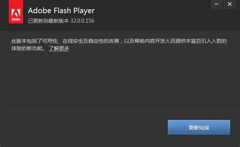 Flash Player不能正常使用 更新升级试试看_互联网_科技快报_砍柴网