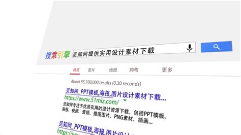 中国十大搜索引擎排名「推荐国内10大搜索引擎」 - 寂寞网