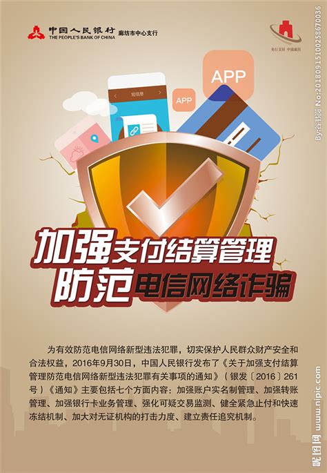 最新！中国人民银行发布重要公告，事关招聘，速看！ | 每日经济网