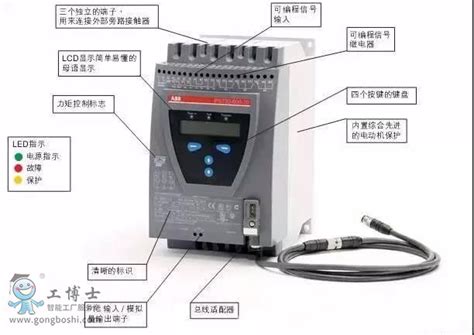 深圳市源信电气技术有限公司-YP5000系列软启动控制器