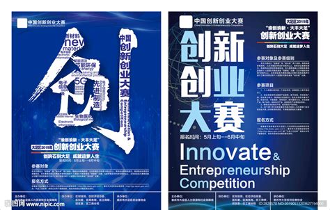 第十二届全国大学生电子商务“创新、创意及创业”挑战赛系赛成功举办_团队_大赛_参赛