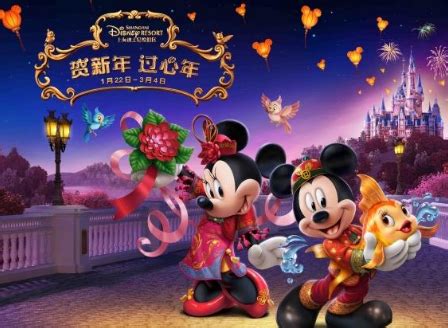 我们去了迪士尼_上海迪士尼宣布涨价，国庆及其他法定节假日每人699元 - 随意贴