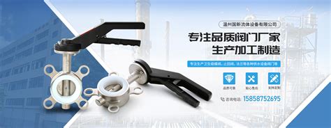 上海奚淳流体设备有限公司 – 各式计量泵 高压柱塞泵 能量回收装置