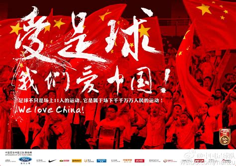 Logo改造实验室——中国国家足球队队徽|平面|Logo|ideasy - 原创作品 - 站酷 (ZCOOL)