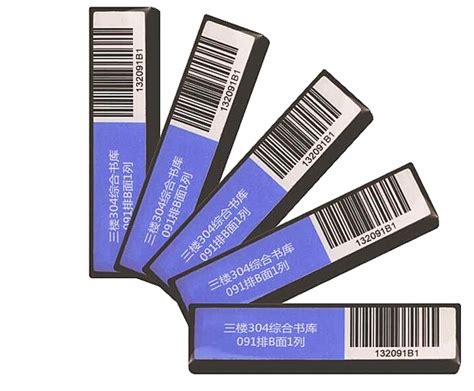图书标签 - RFID电子标签厂家|RFID图书馆标签|NFC标签生产-深圳市艾德沃克物联科技有限公司