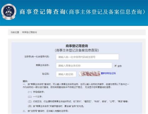 2021年江西赣州中考录取查询系统入口网站：赣州市教育局