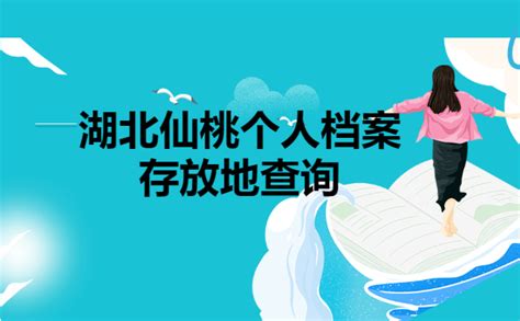 仙桃“双平台”建设正酣 - 湖北省人民政府门户网站