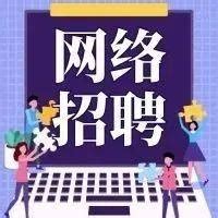 长治沁县人民武装部2023年公开招聘工作人员公告_山西公考网