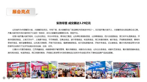 上海烘焙展会2023年时间表(最新)- 上海本地宝