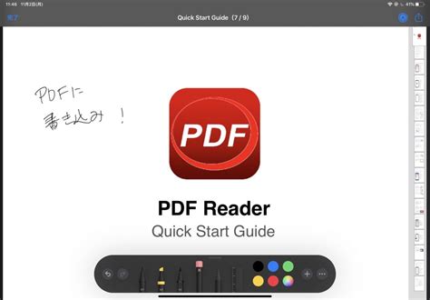 11 Best PDF Annotation Apps for iPad — Add Notes to PDFs Easily