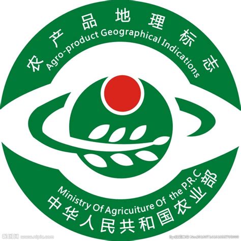 即墨发布青岛首个农产品区域公用品牌形象标识 - 青岛新闻网